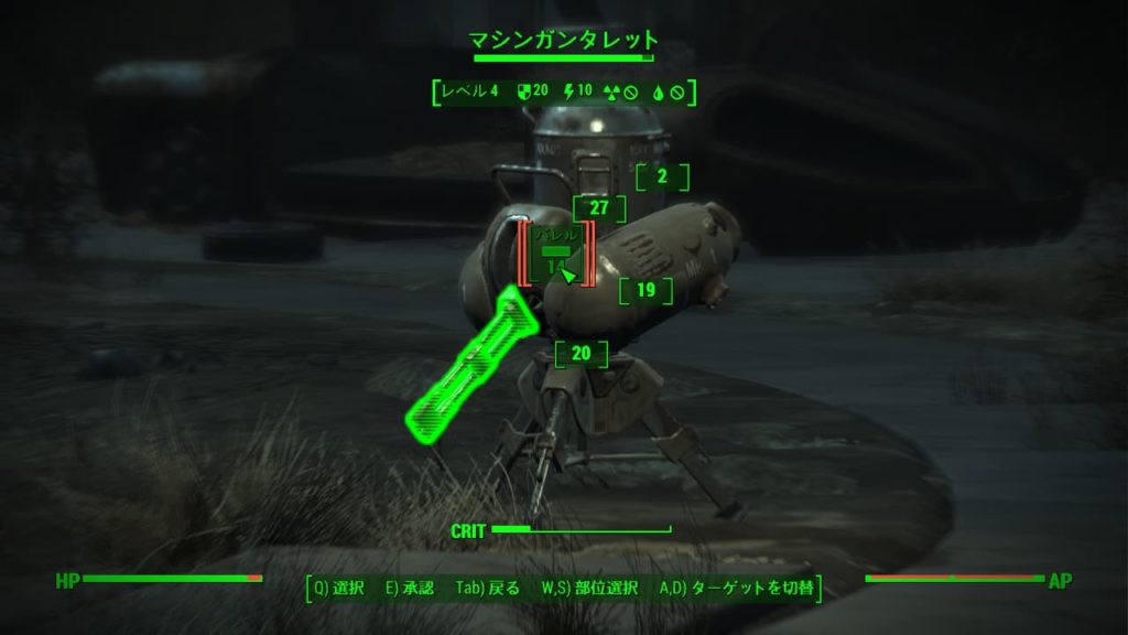 Fallout4VATS視点の画像