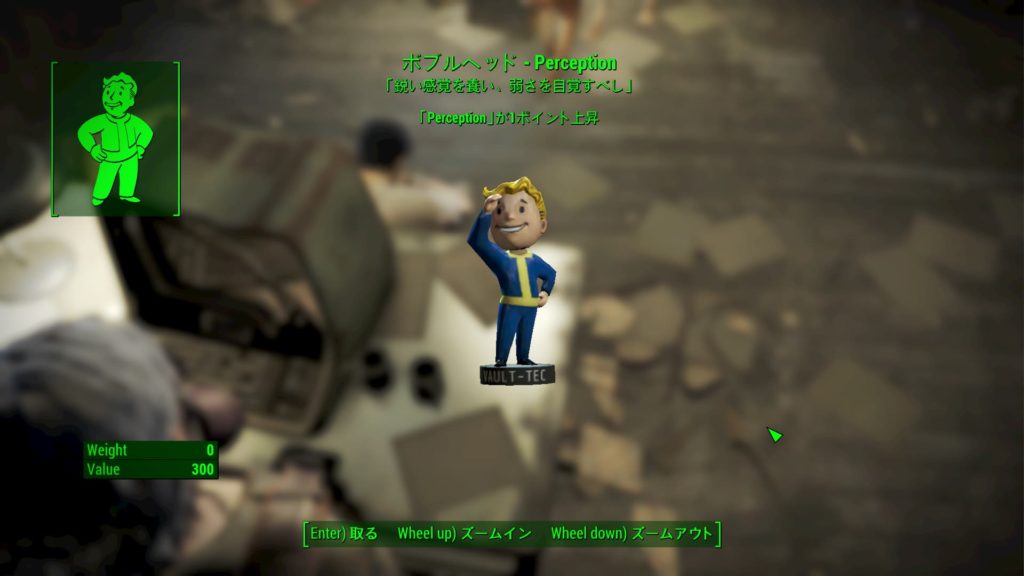 fallout4ボブルヘッドの画像