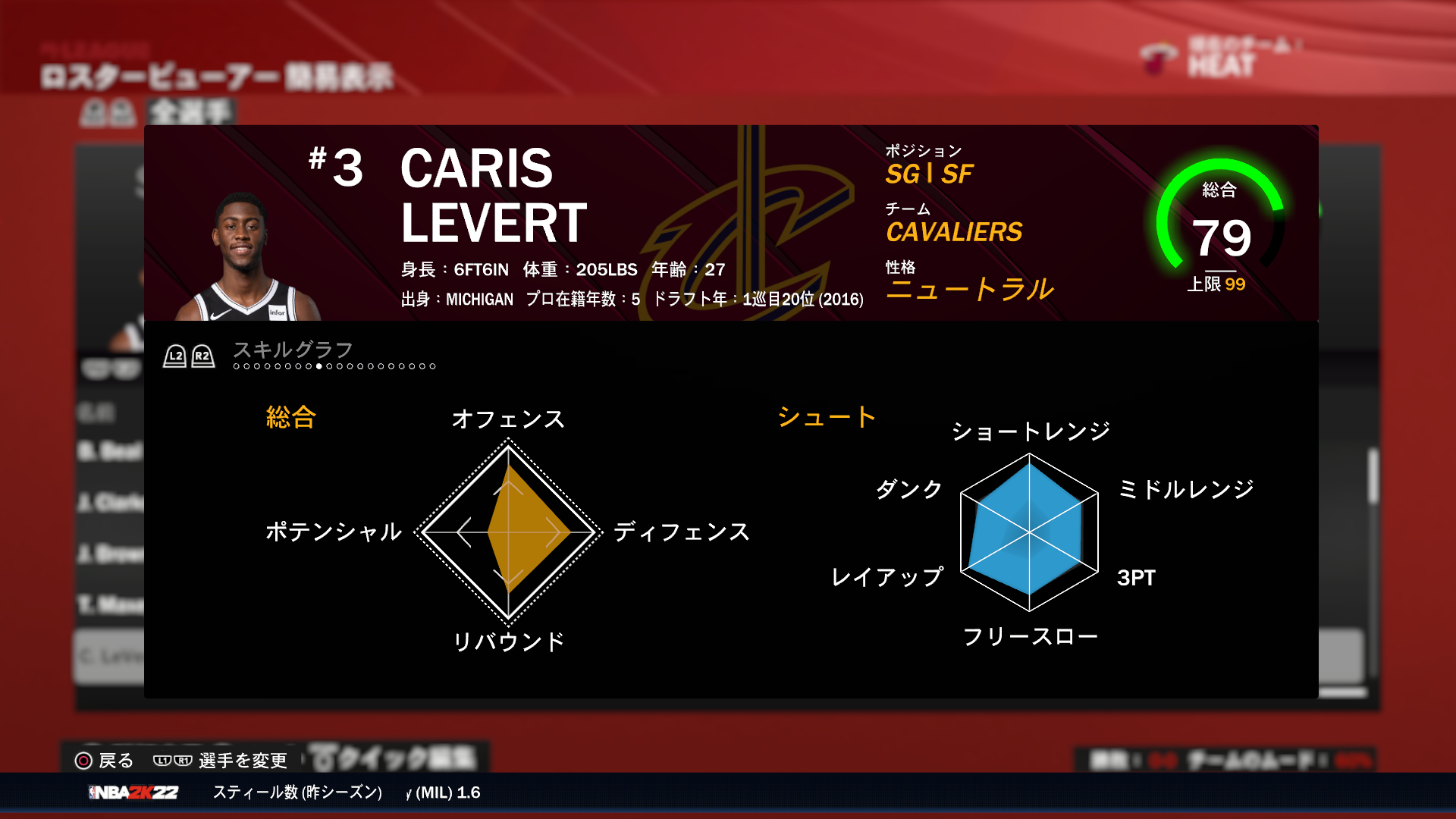 nba2k22carislevert1の画像